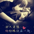 西门土申 - 男人不该让女人流泪