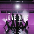 严朔 - LOVE DIVE