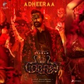 Adheeraa