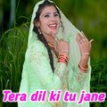 Talim - Tera Dil Ki Tu Jaane