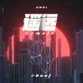 RhCat - 遥远