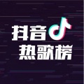信晗 - 太想念