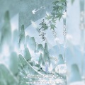 徐钱钱_Christy、好难yoga、明朝Zhao、柒韵霜、苏打岚Soda、晓星尘、云汜、无乐、AAO全女声music、古田音乐社 - 天下宴 (aao&古田)