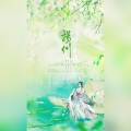引商坊、展宇、白舟舟～、CelloFox、柒婉儿 - 扬州