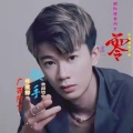 广西阿丁 - 家里的顶梁柱