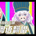 梦珑拌饭 - チキチキバンバン