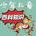 意萧萧 - 被太阳晒过的金属为什么烫手