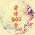 幸运可儿 - 春日