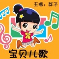 群子裙角飞扬 - 福娃歌