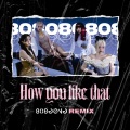 808GONG、BLACKPINK - How You Like That (remix：808gong TRAP)