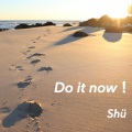 Do it now！