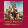 Veturi Sundara Rama Murthy、swarnalatha - Bhoja Vamsa Rajahamsa