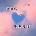 琉璃LI - 阿拉斯加海湾