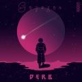 Derb - GEZEGEN