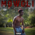 10NamesJune、Mns Sav、Lil Whop - University South Central