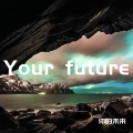 Your future (你的未来)