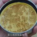 开水乌龙 - *******结局