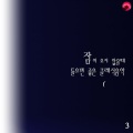 클래식나이츠 - Ballade No.1 In G minor Op.23 - Largo)