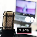 宋珠峰 - Jingle Bells