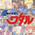 a・chi-a・chi - Honesty