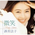 酒井法子 - 梦冒险