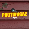 Protivogaz (Explicit)