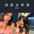 小布丁 - 刘若英-当爱在靠近