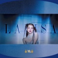 keke. - MONEY (remix: LISA)