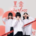 福禄寿FloruitShow - FEARLESS