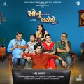 Altaf Raja、Rahul Munjariya、Malhar Thakar、Nijal Modi - Jhol (Qawwali)