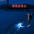 Mango芒果哥哥 - Letting Go