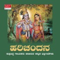 Hari Chandana