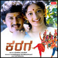 Kaushik Harsha - Ninnannu Marethiralu
