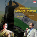 Gururaj Hoskote、Jogi Sunitha - Bhoomige Bitthidha Beeja