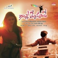 Venu、Revanth、Sai Charan - Yemo Yekkadunnado
