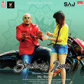 MC Rico、Susma - Strawberry Poove