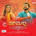 D.Imman - The Rise Up Theme