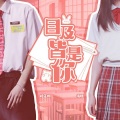 穆芷烟molly - 目及皆是你