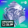 陈童言 - 空城