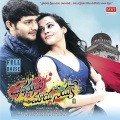 Hamsika Iyer、haricharan - Prematho Nenu Ninnu, Pt. 1