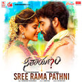 swetha mohan - MANASU PALIKE