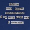 Dai小菜、一颗红豆 - 第三人称