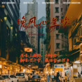 晚风心里吹