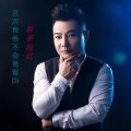 倪红 - 这次我绝不会挽留