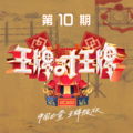 关晓彤、檀健次 - 初恋