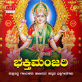 Mohan - Sri Mahalakumi