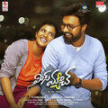 Mohana Bhogaraju - Cheyy Joggingu Jumpingu