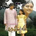 Harish Raghavendra - Undani Devudundani