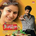 malathi、Sai Karthik - Anakapalli Anda Gattheni