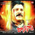 M M Srilekha - Theta Teluguki - Bit